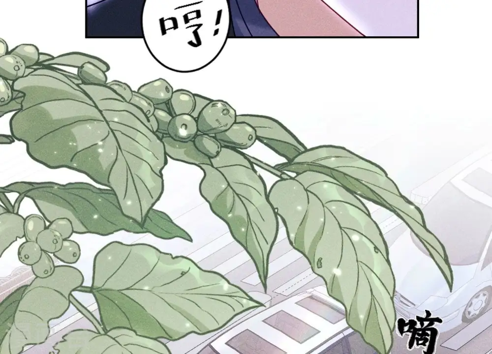 第256话 团聚 第23页