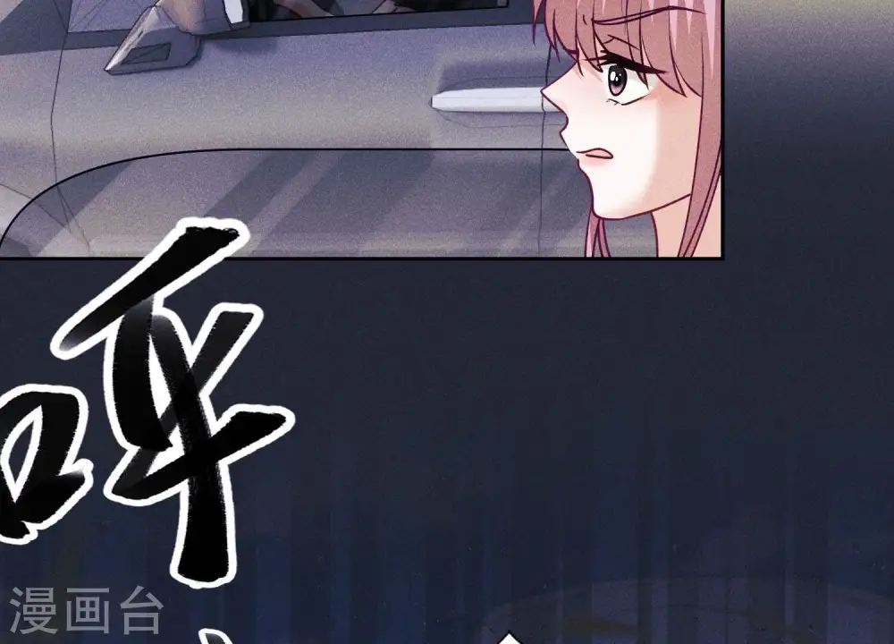第256话 团聚 第27页