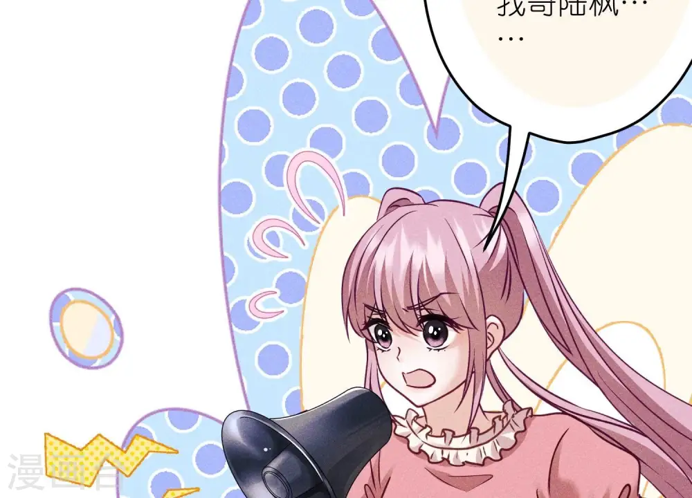 第256话 团聚 第30页
