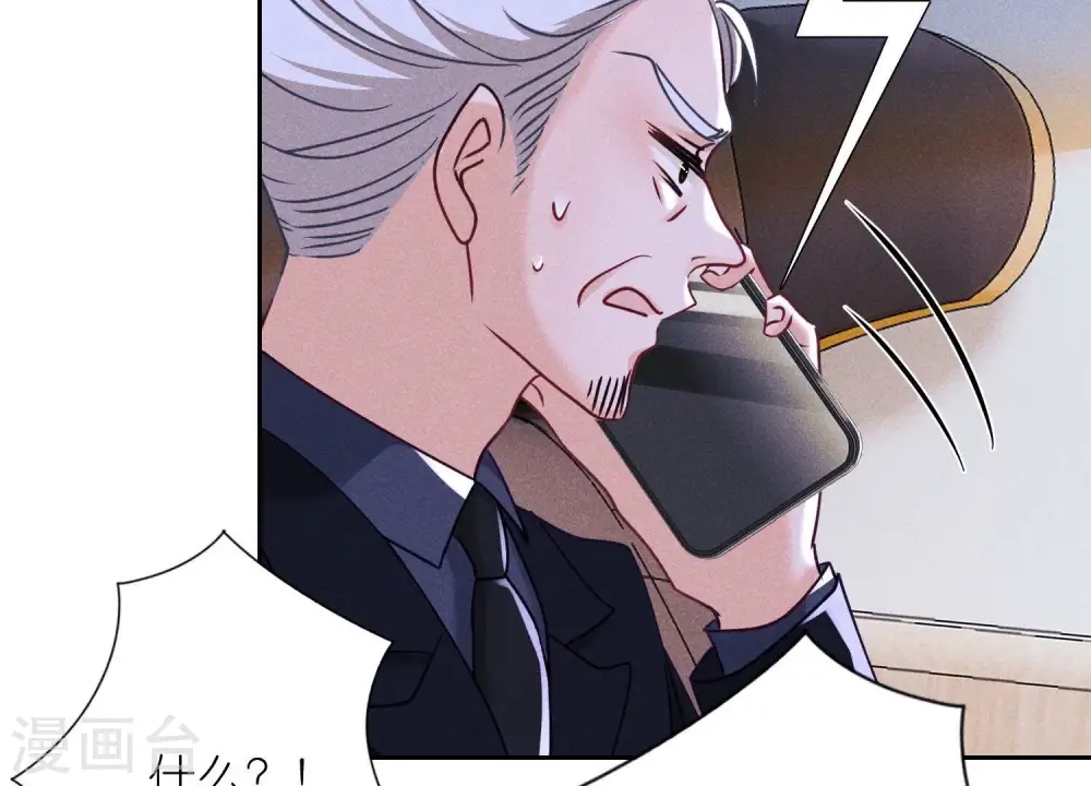 第256话 团聚 第35页