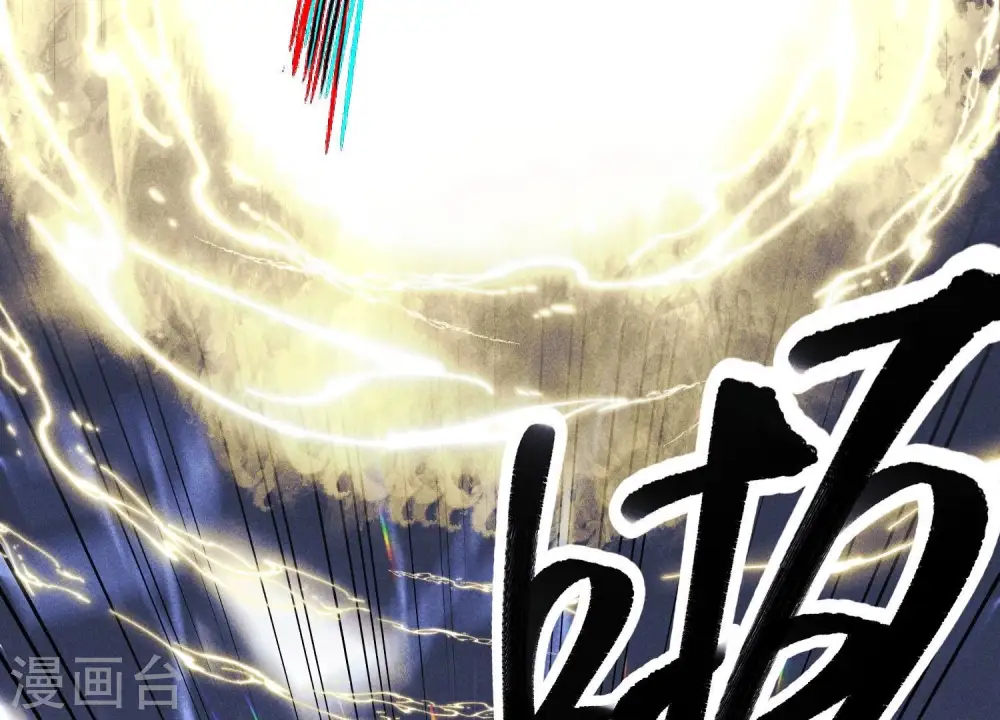 第256话 团聚 第51页