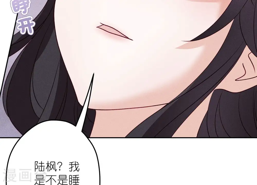 第256话 团聚 第62页