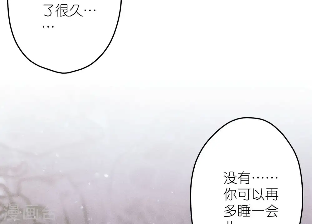 第256话 团聚 第63页
