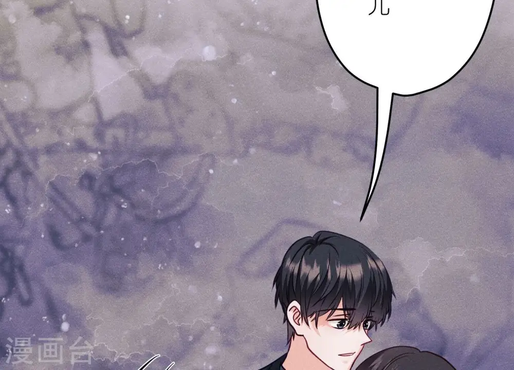 第256话 团聚 第64页