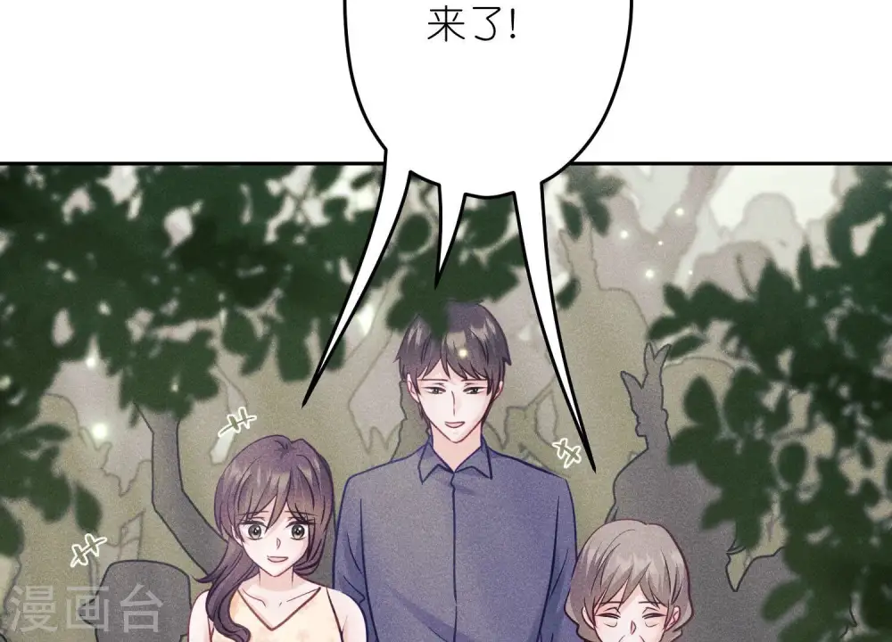 第256话 团聚 第67页