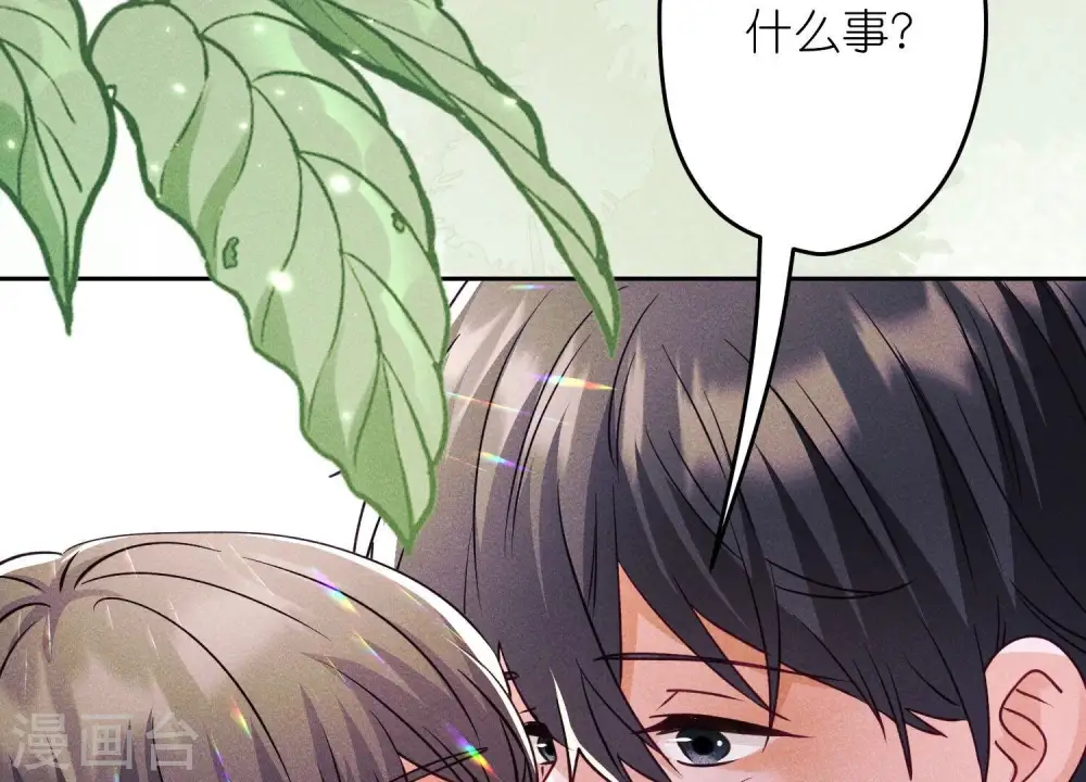 第256话 团聚 第82页