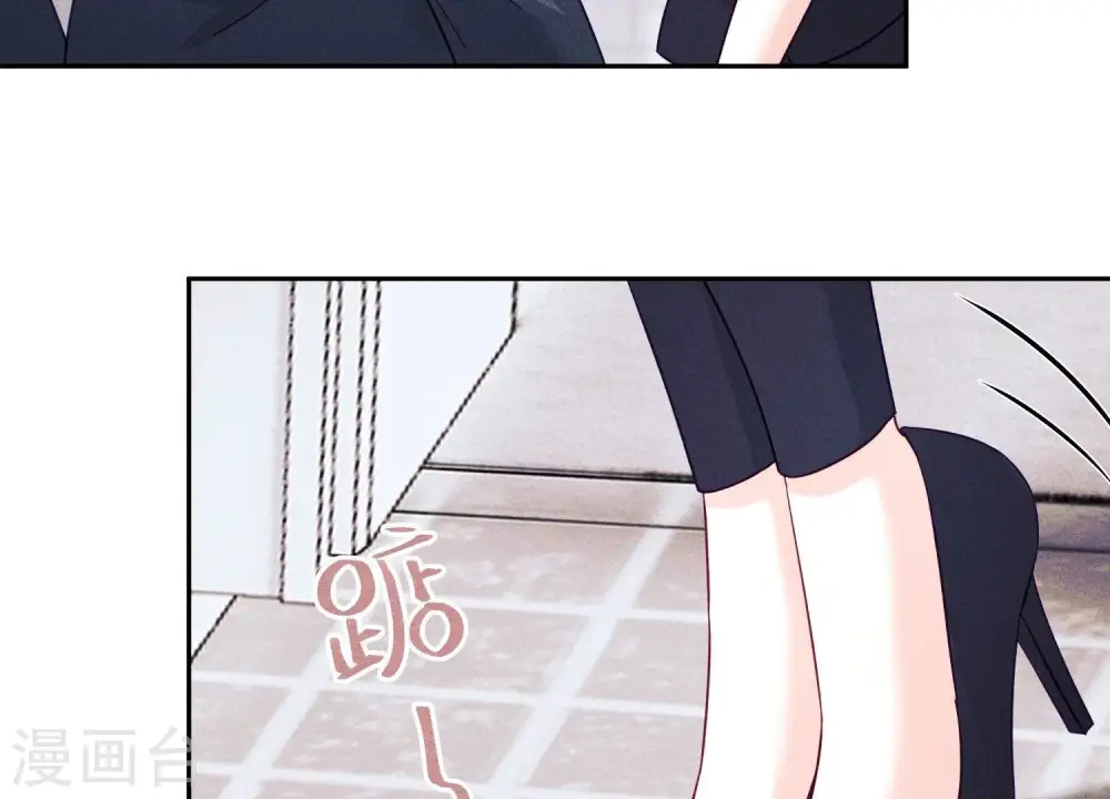 第255话 一直在你身后 第15页