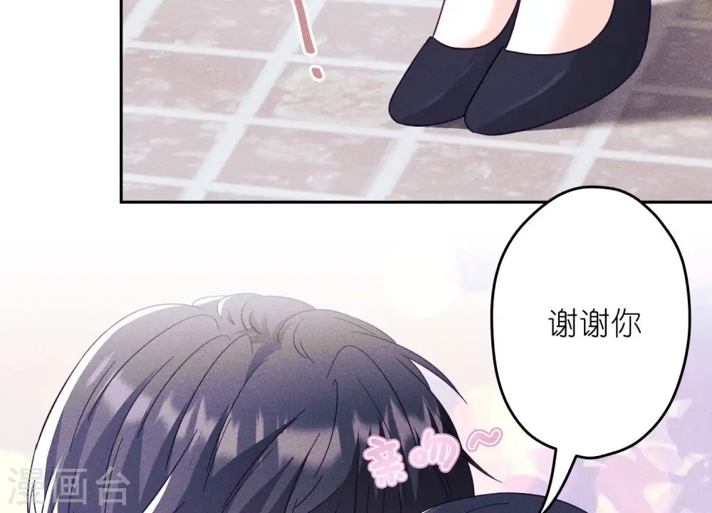 第255话 一直在你身后 第16页