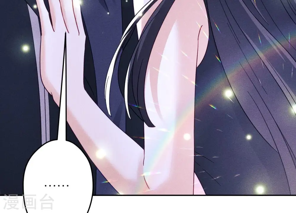 第255话 一直在你身后 第18页