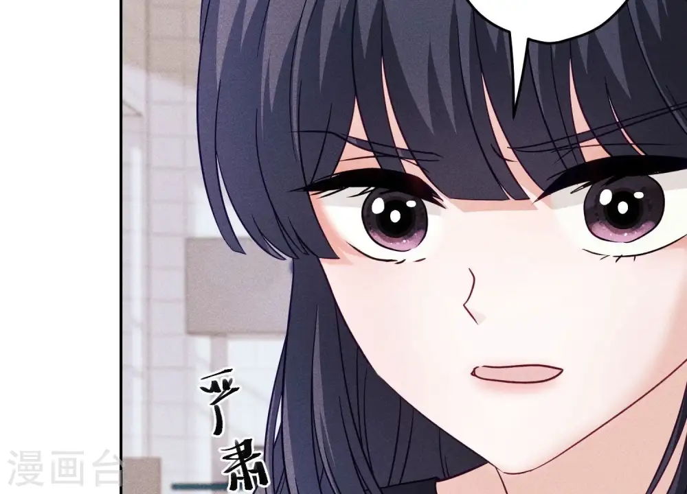 第255话 一直在你身后 第21页