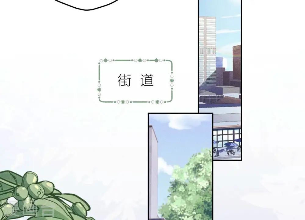 第255话 一直在你身后 第23页