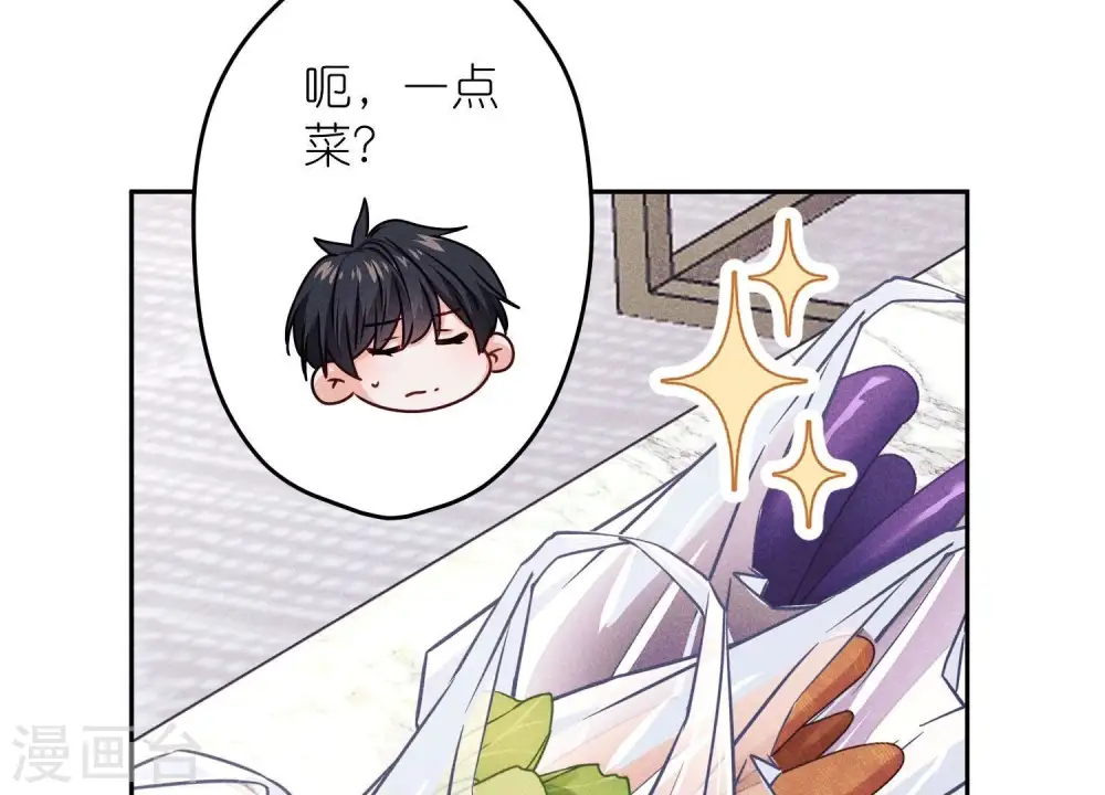 第255话 一直在你身后 第40页