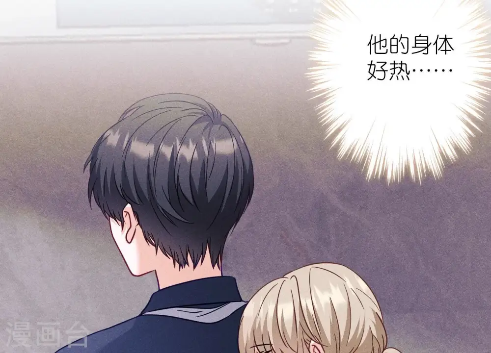 第255话 一直在你身后 第48页