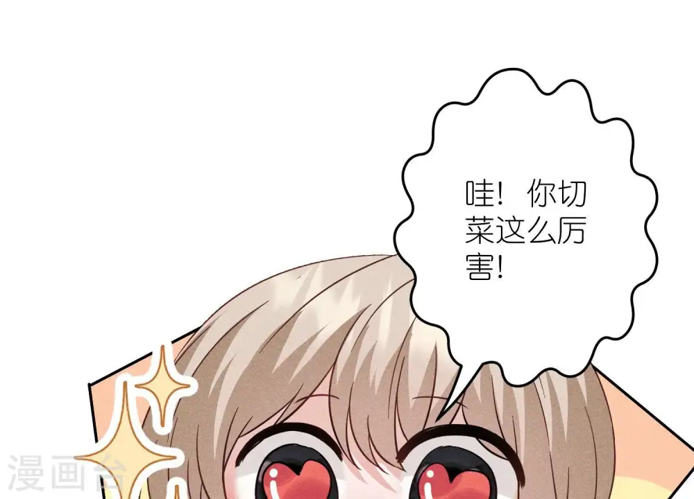 第255话 一直在你身后 第56页
