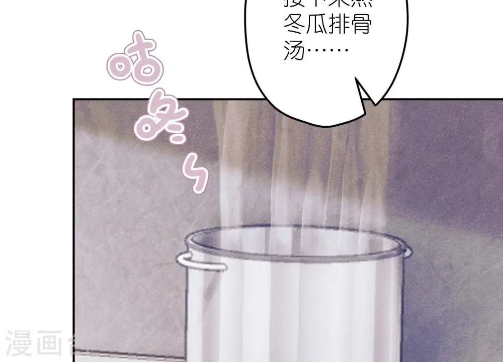 第255话 一直在你身后 第59页