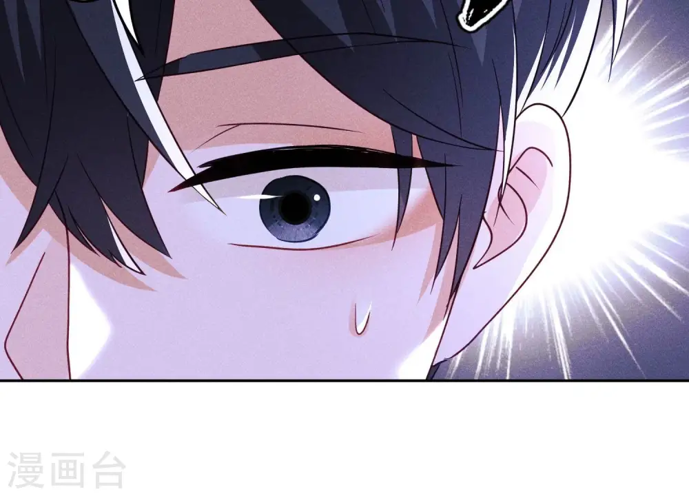第255话 一直在你身后 第61页