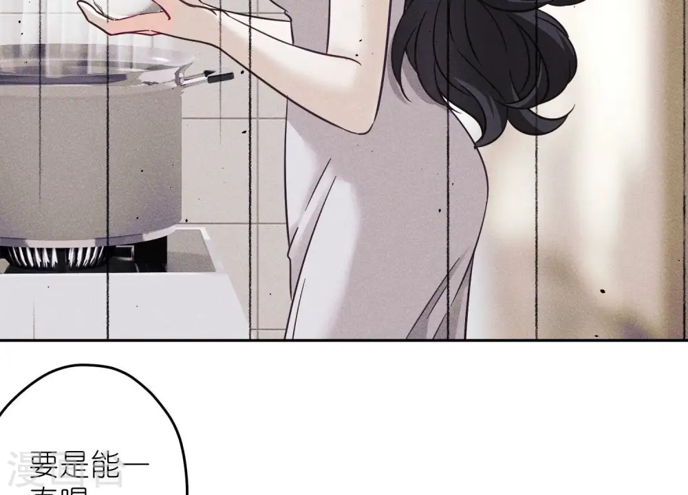 第255话 一直在你身后 第64页