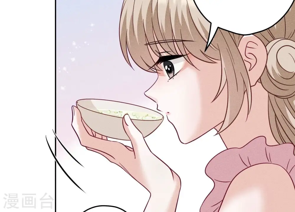 第255话 一直在你身后 第70页