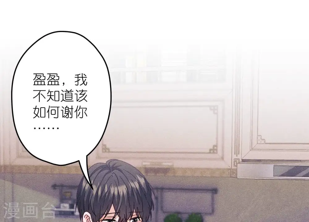 第255话 一直在你身后 第73页