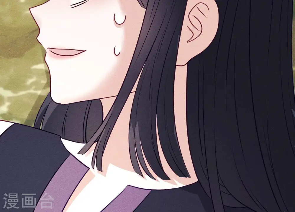 第254话 陪你看世界 第11页