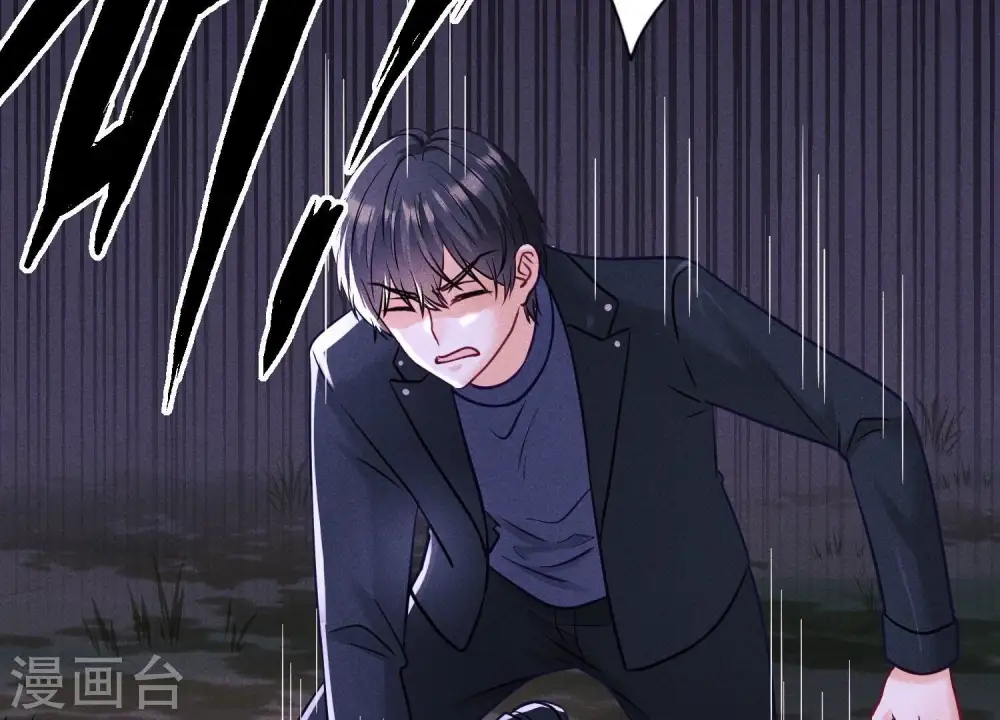 第254话 陪你看世界 第13页