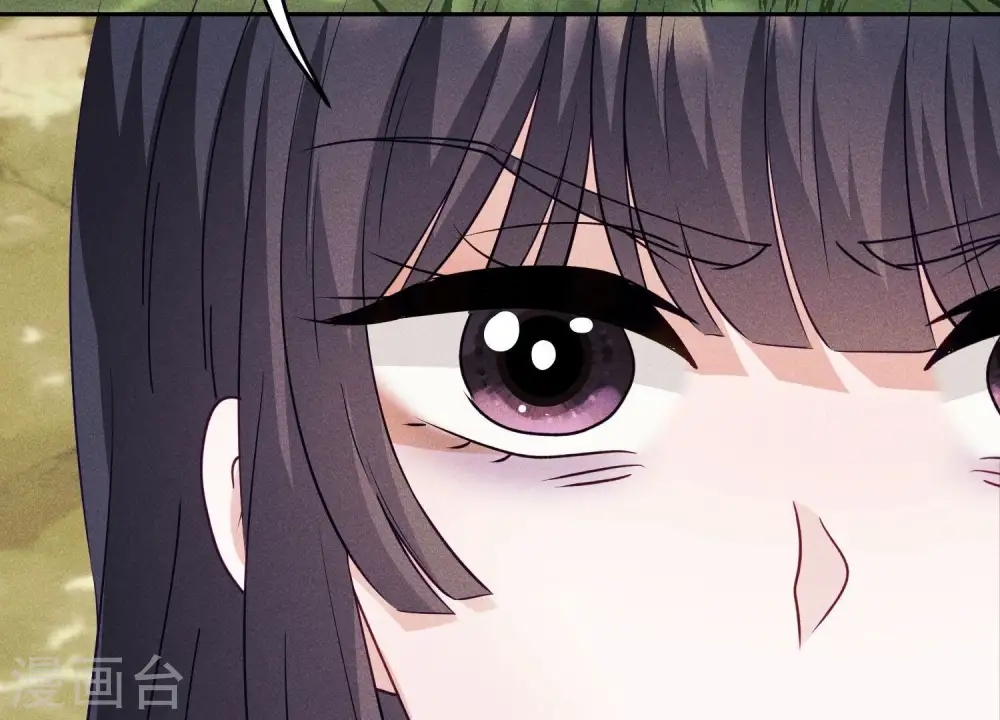 第254话 陪你看世界 第15页
