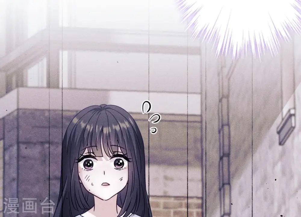 第254话 陪你看世界 第17页