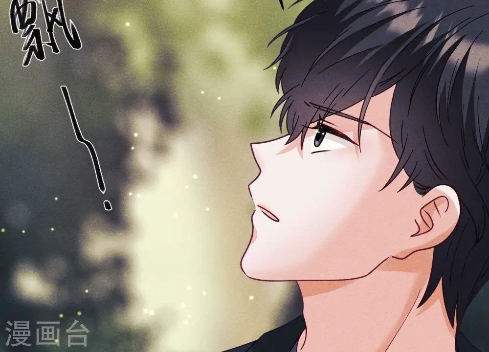第254话 陪你看世界 第27页