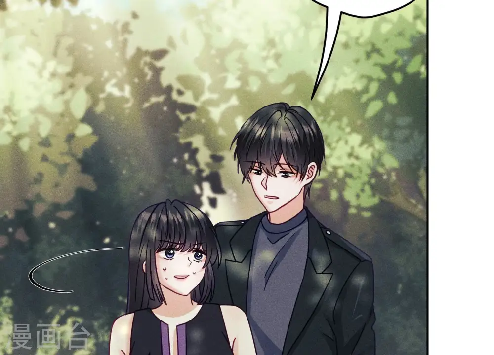 第254话 陪你看世界 第29页