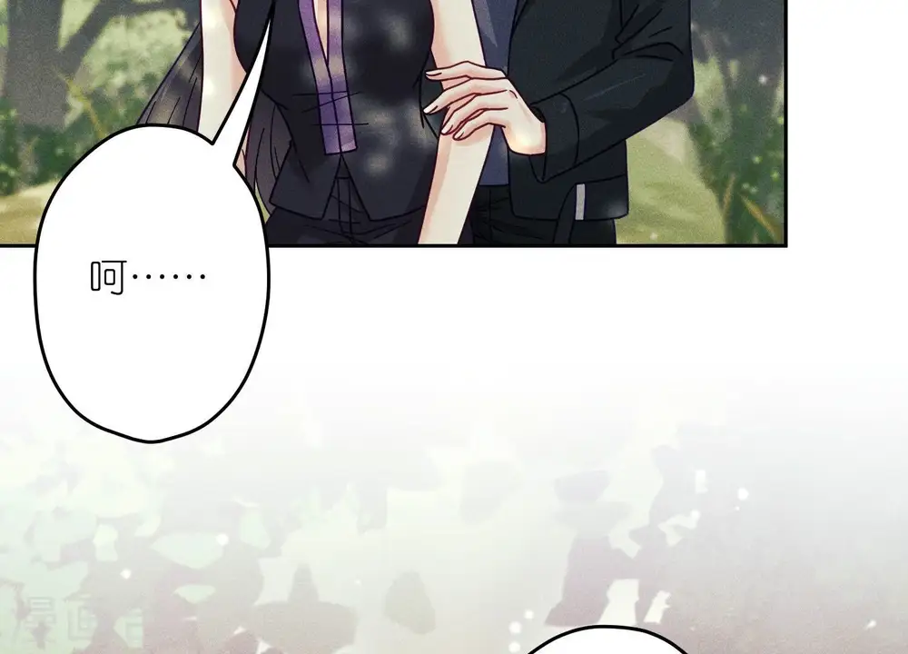 第254话 陪你看世界 第30页
