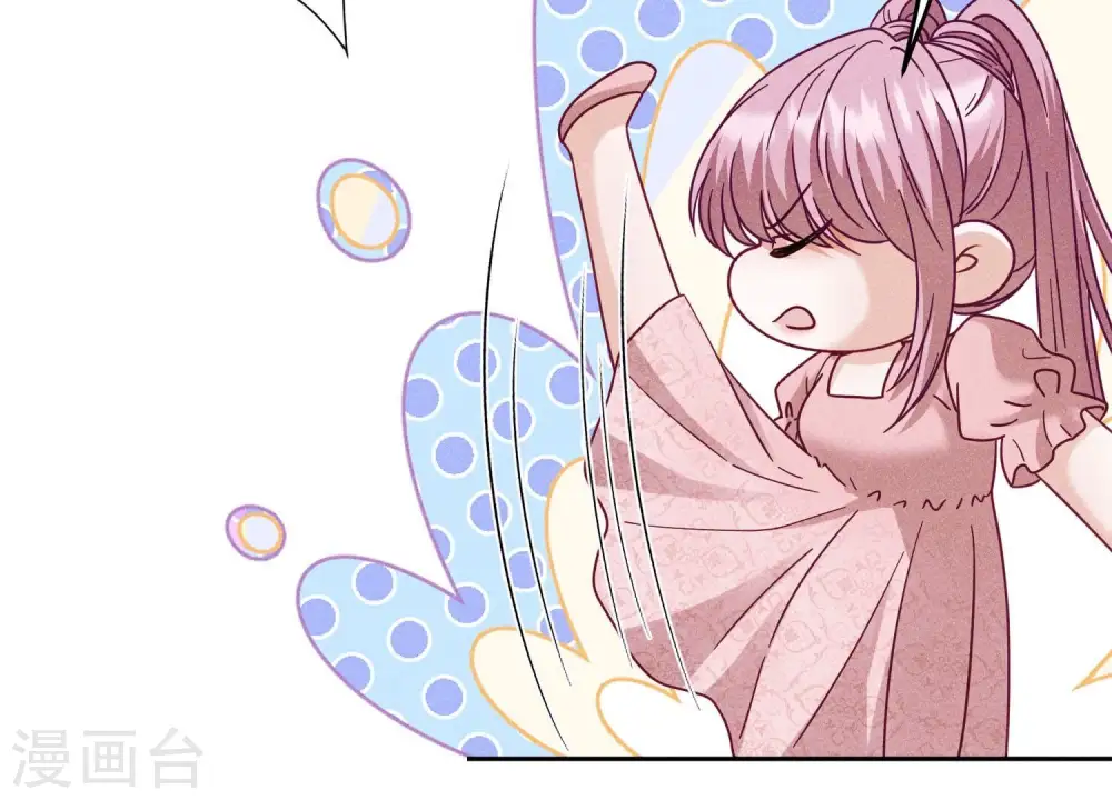 第254话 陪你看世界 第40页