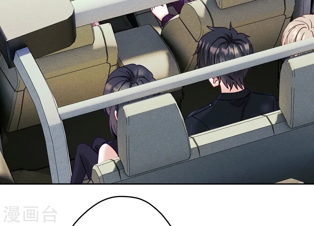 第254话 陪你看世界 第46页