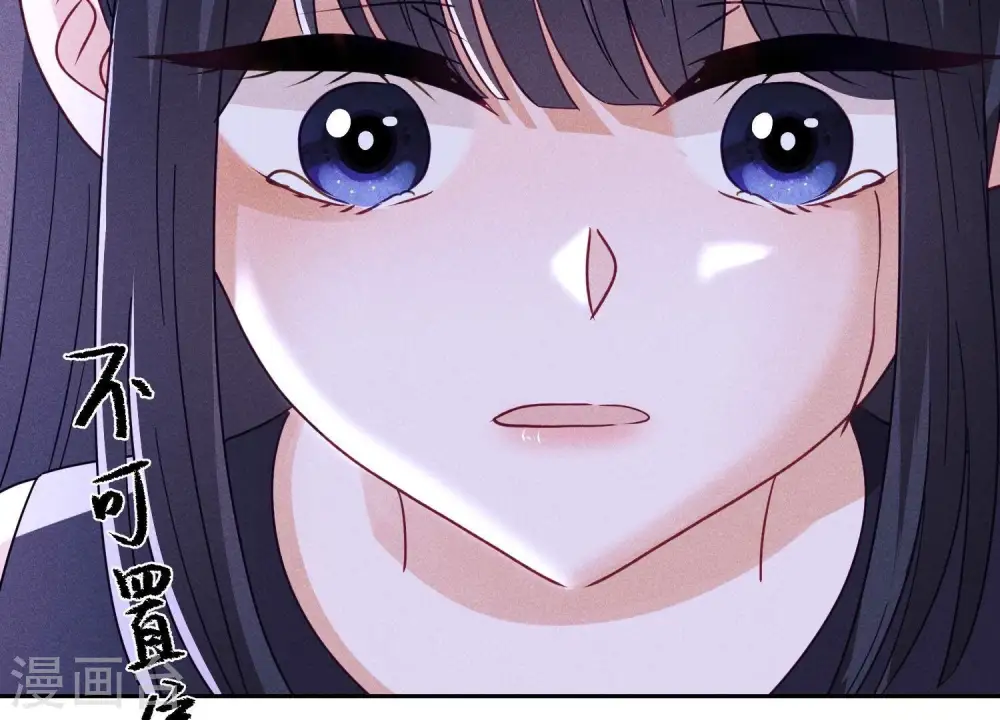 第254话 陪你看世界 第54页
