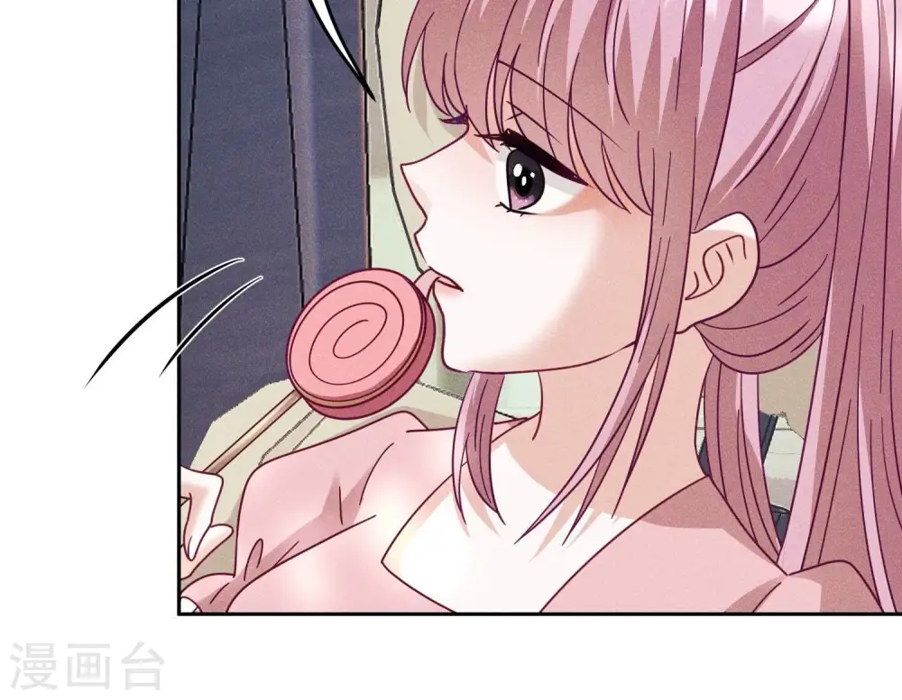 第254话 陪你看世界 第56页