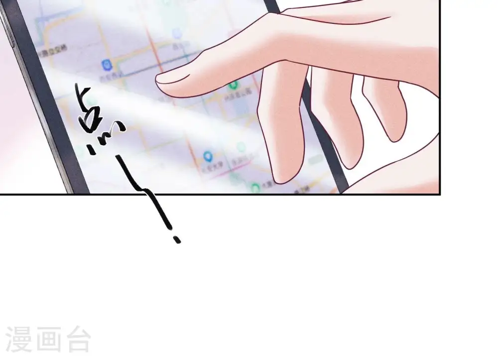 第254话 陪你看世界 第58页