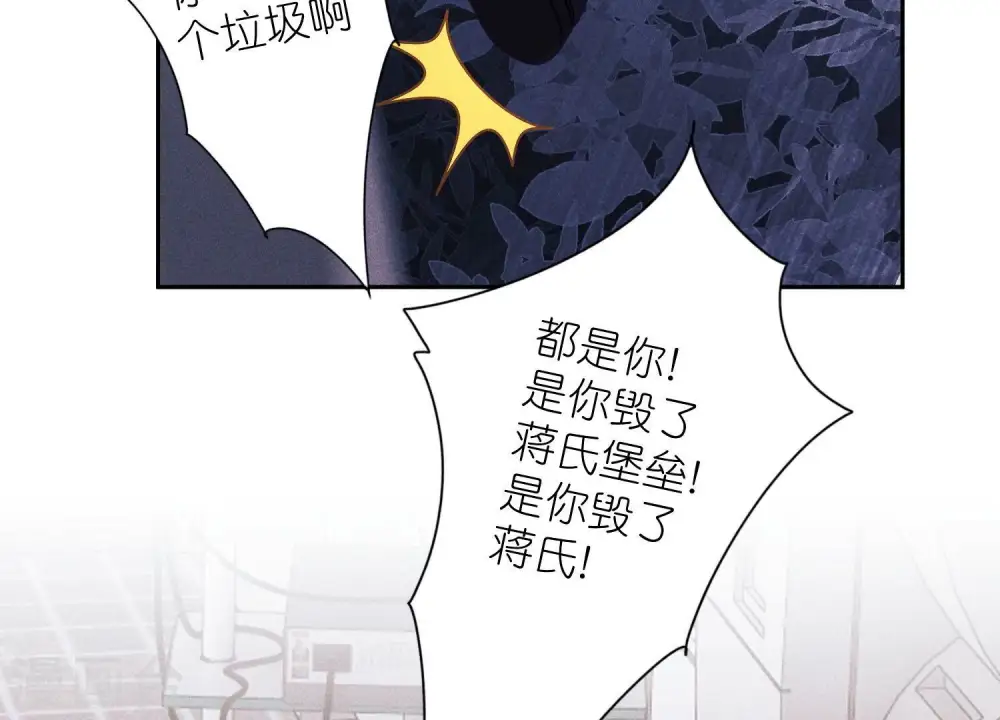 第254话 陪你看世界 第64页