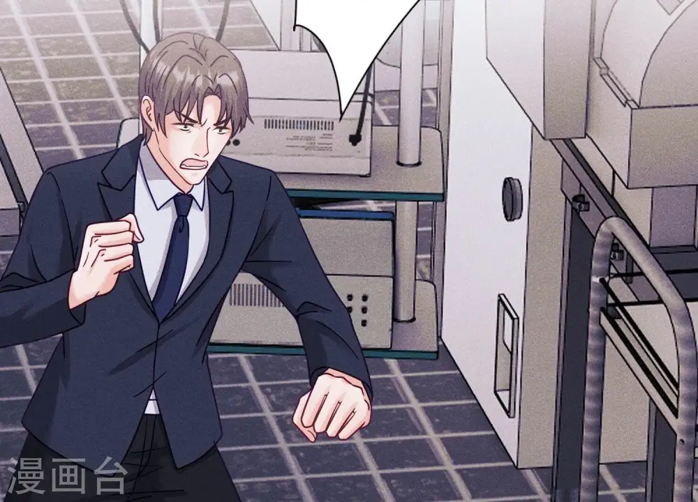 第254话 陪你看世界 第65页