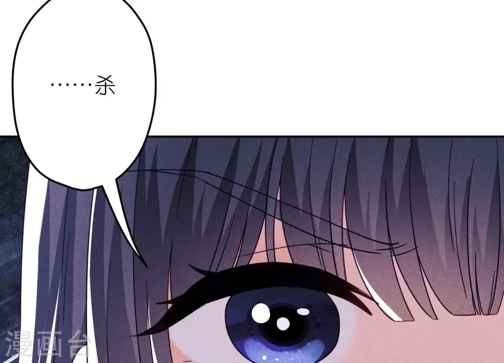 第254话 陪你看世界 第68页