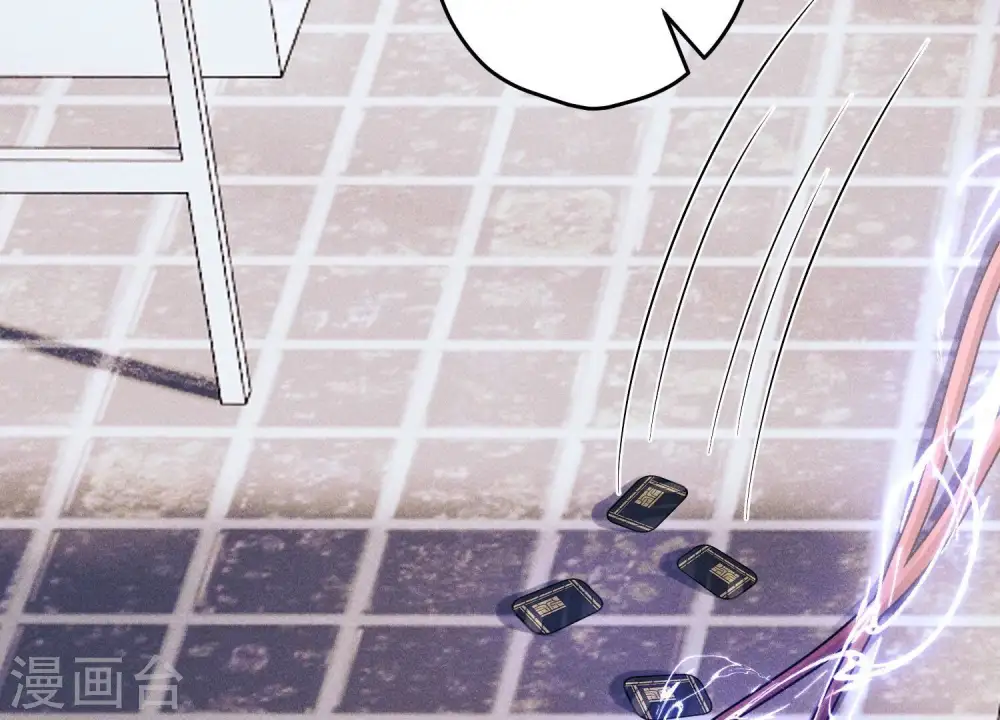 第254话 陪你看世界 第76页