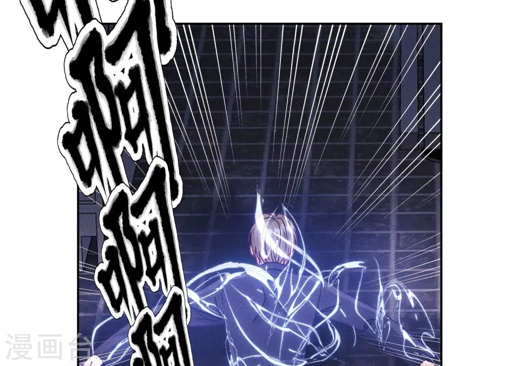 第254话 陪你看世界 第81页