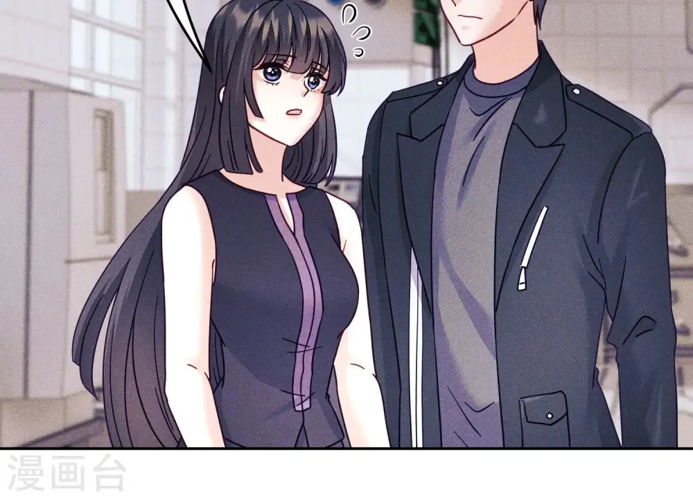 第254话 陪你看世界 第92页