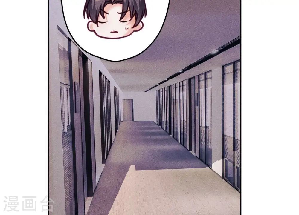 第253话 工具人 第19页