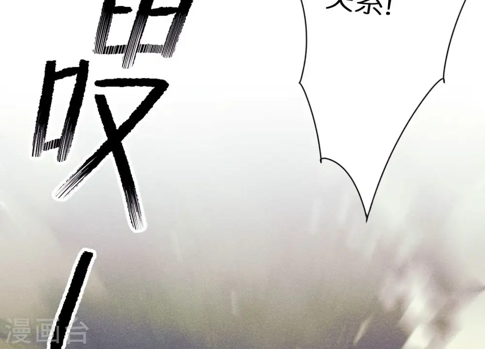 第253话 工具人 第82页