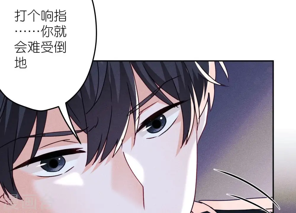 第253话 工具人 第92页