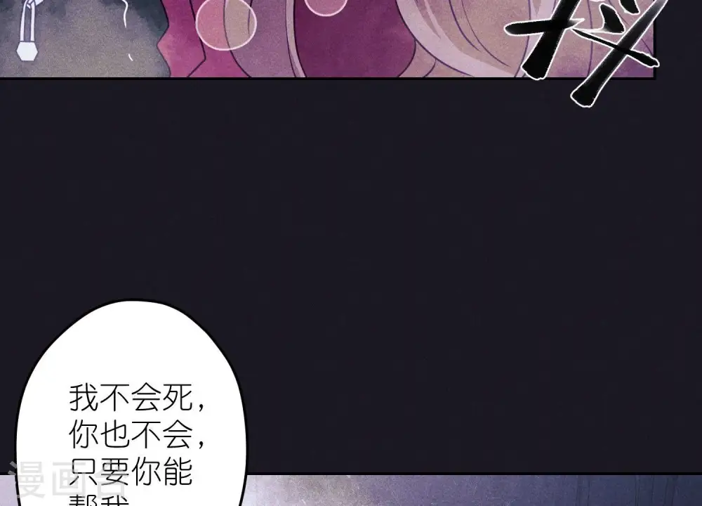 第252话 神秘大礼 第5页