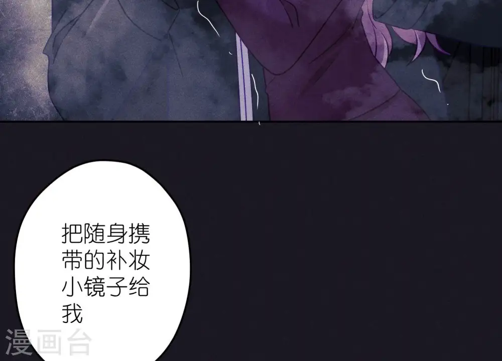 第252话 神秘大礼 第10页