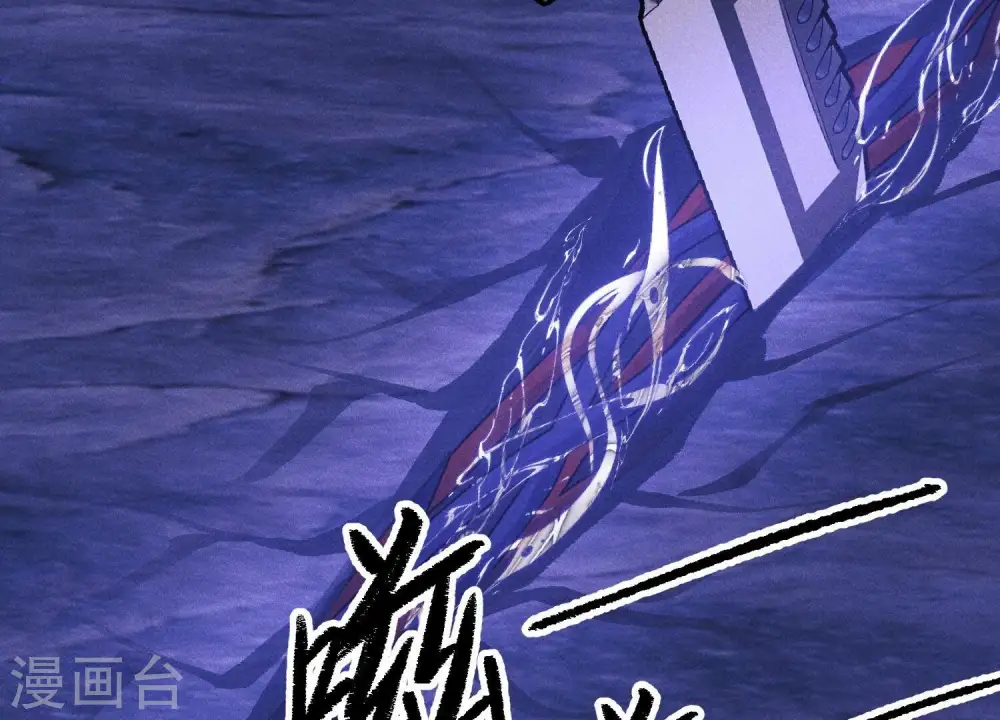 第252话 神秘大礼 第21页