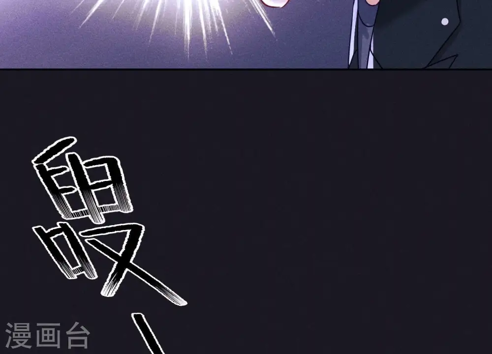 第252话 神秘大礼 第24页
