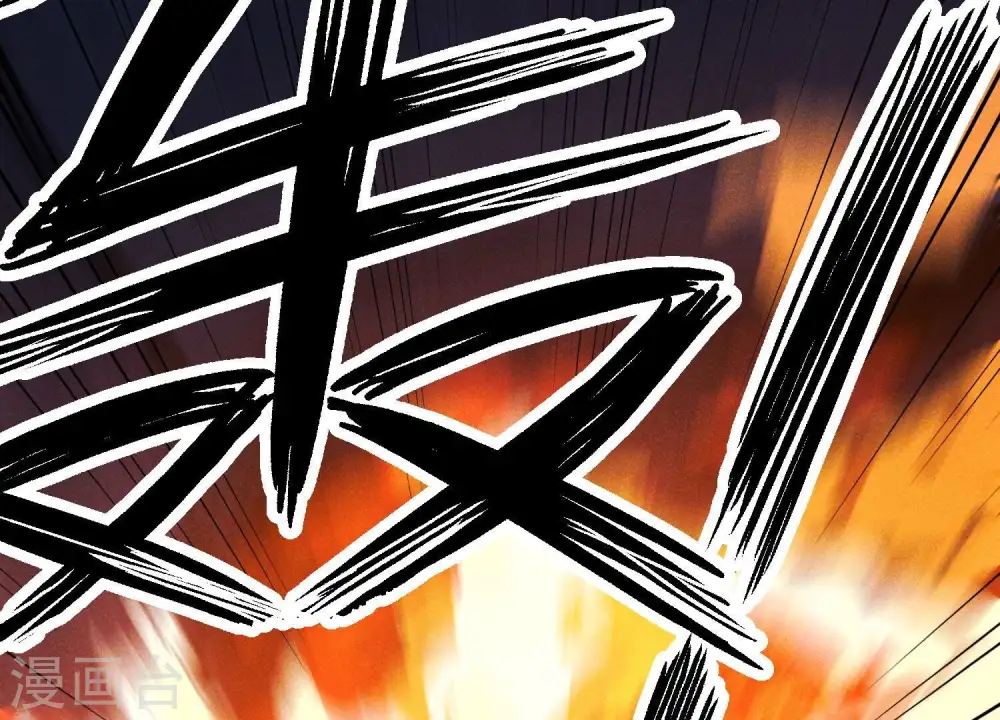 第252话 神秘大礼 第27页