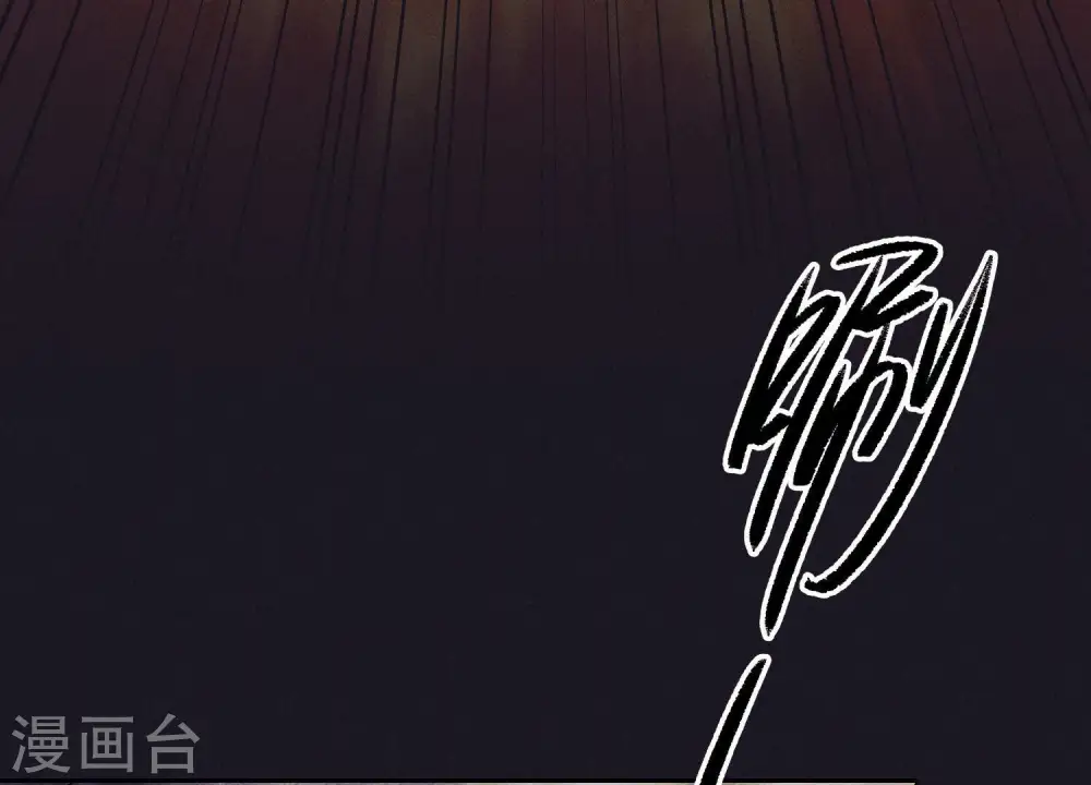 第252话 神秘大礼 第30页